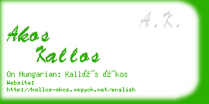 akos kallos business card